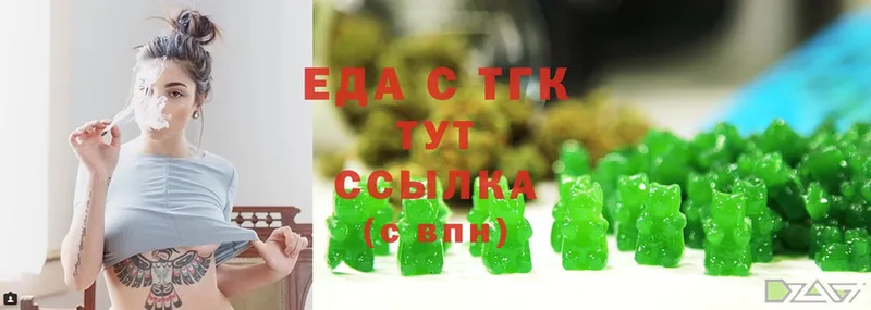 купить наркоту  Лукоянов  гидра ссылки  Еда ТГК марихуана 