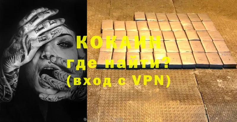 гидра как зайти  Лукоянов  Кокаин VHQ 