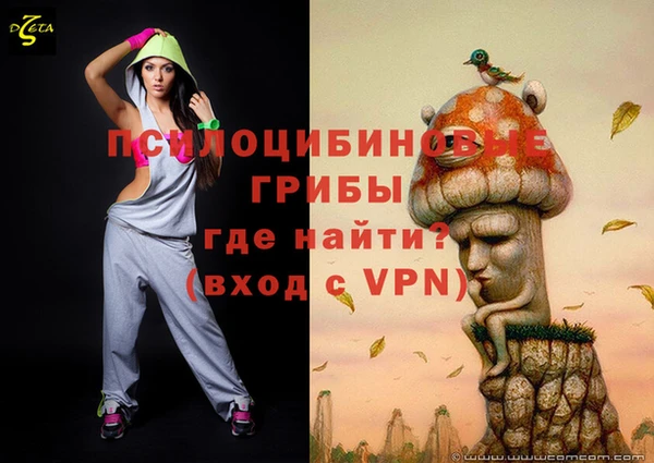 альфа пвп VHQ Верхнеуральск