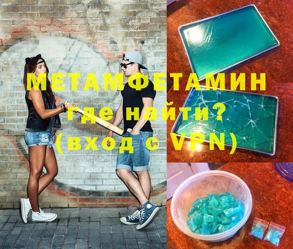 меф VHQ Верхний Тагил